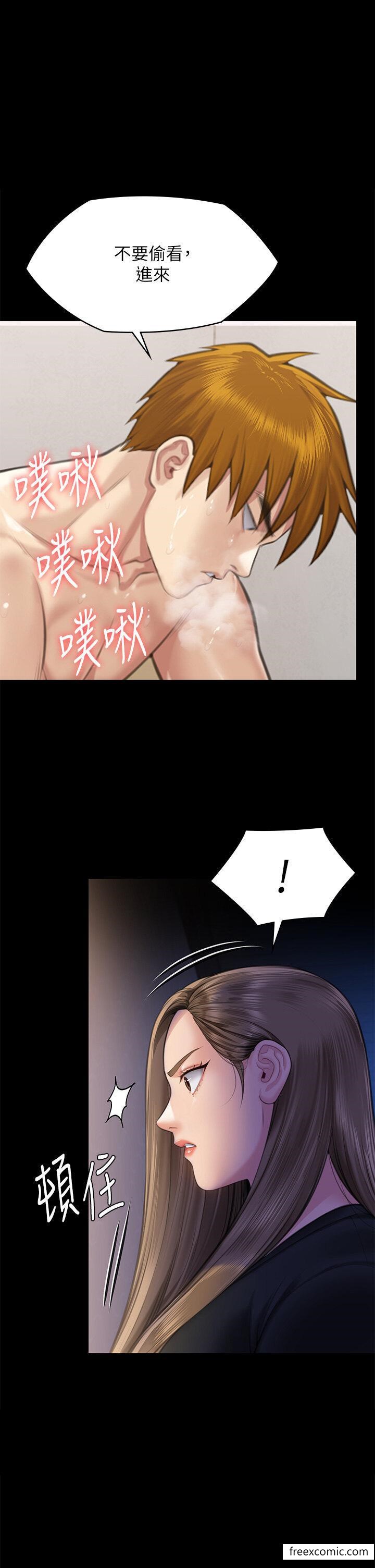 第307话 达莉疯狂执着的爱 图 1