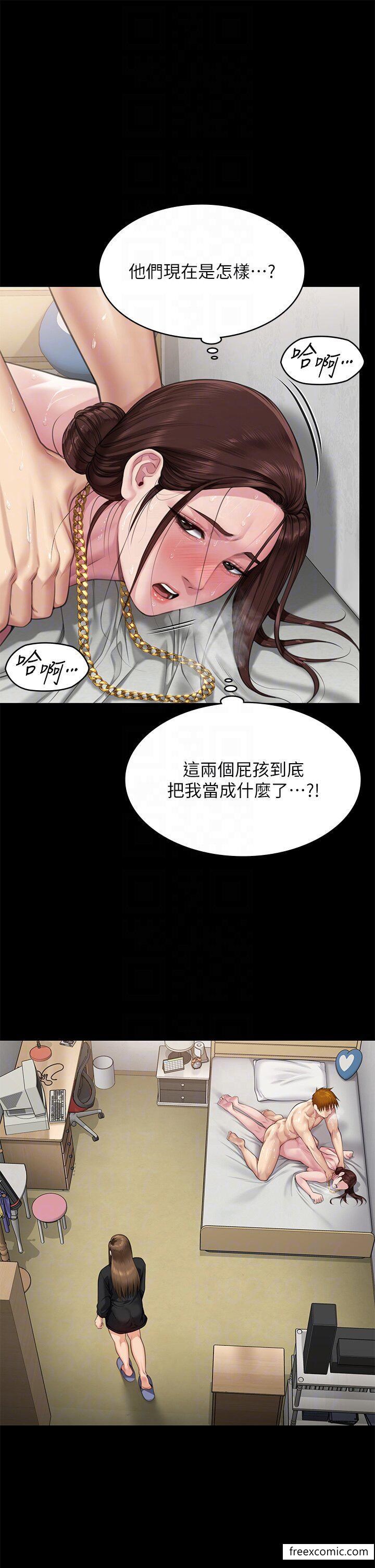 第307话 达莉疯狂执着的爱 图 6
