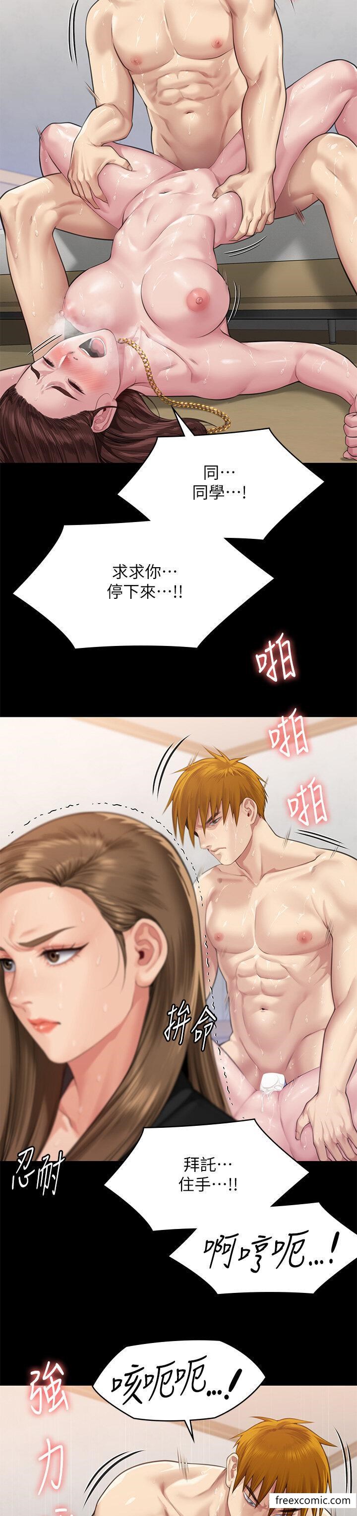 第307话 达莉疯狂执着的爱 图 17
