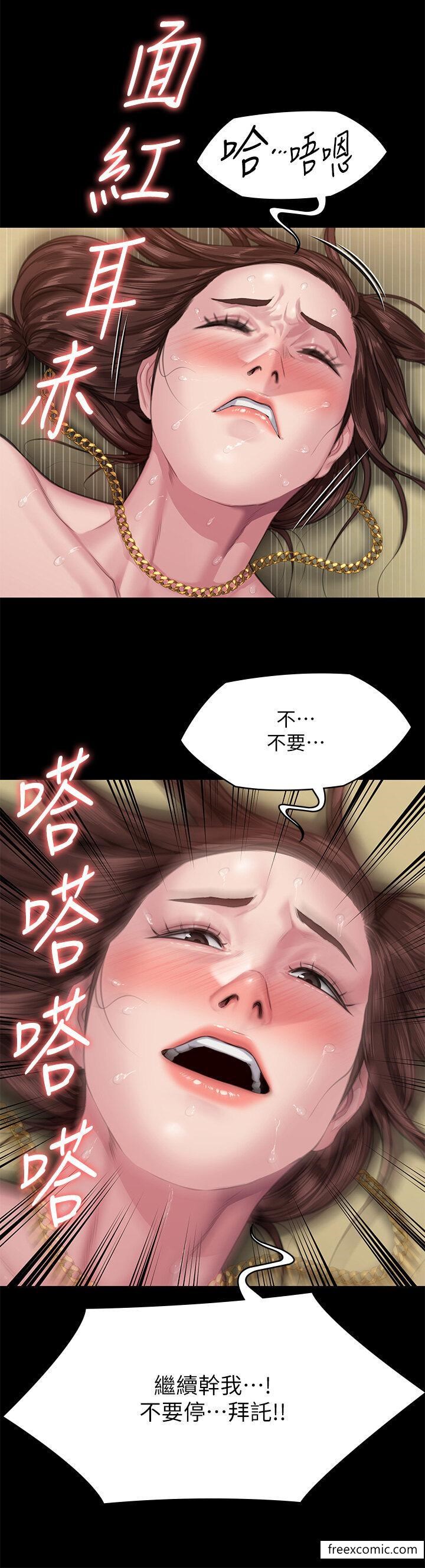 第307话 达莉疯狂执着的爱 图 19