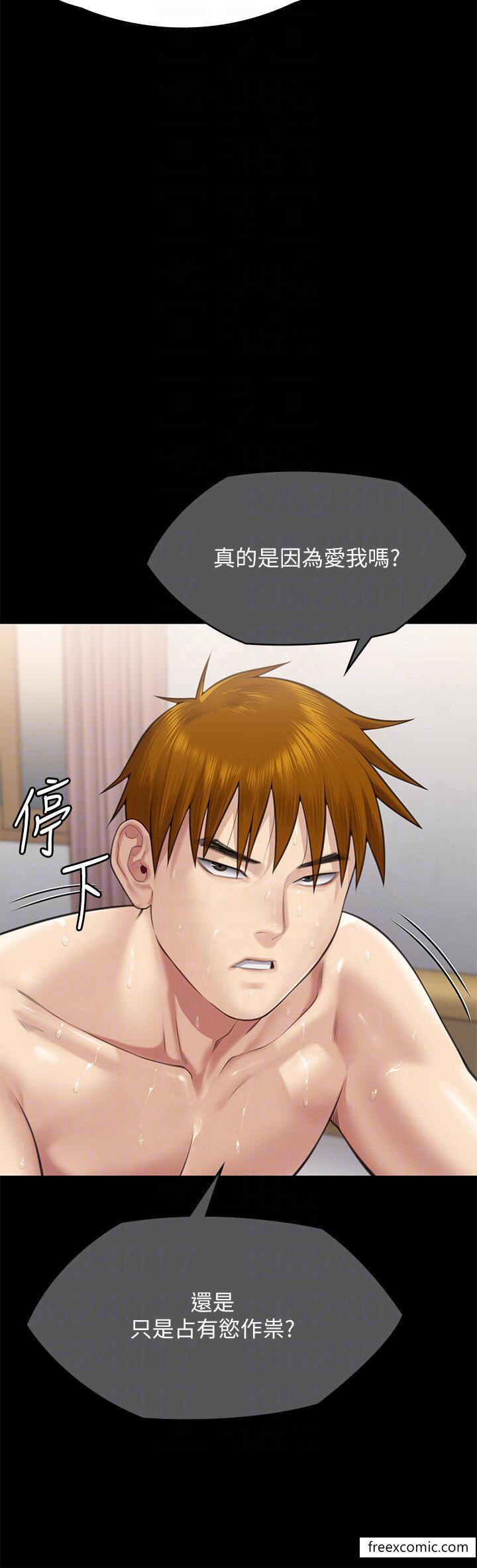 第307话 达莉疯狂执着的爱 图 32