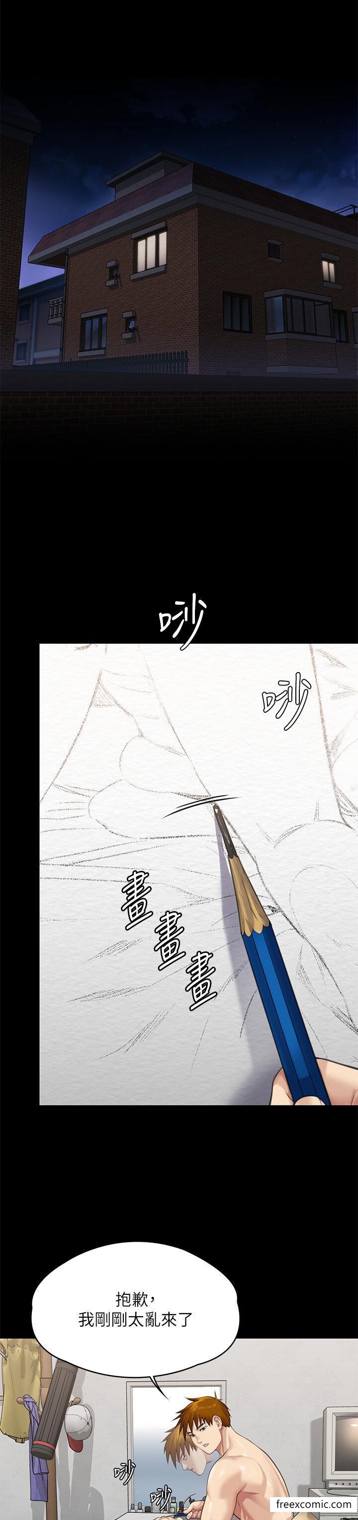 第307话 达莉疯狂执着的爱 图 35