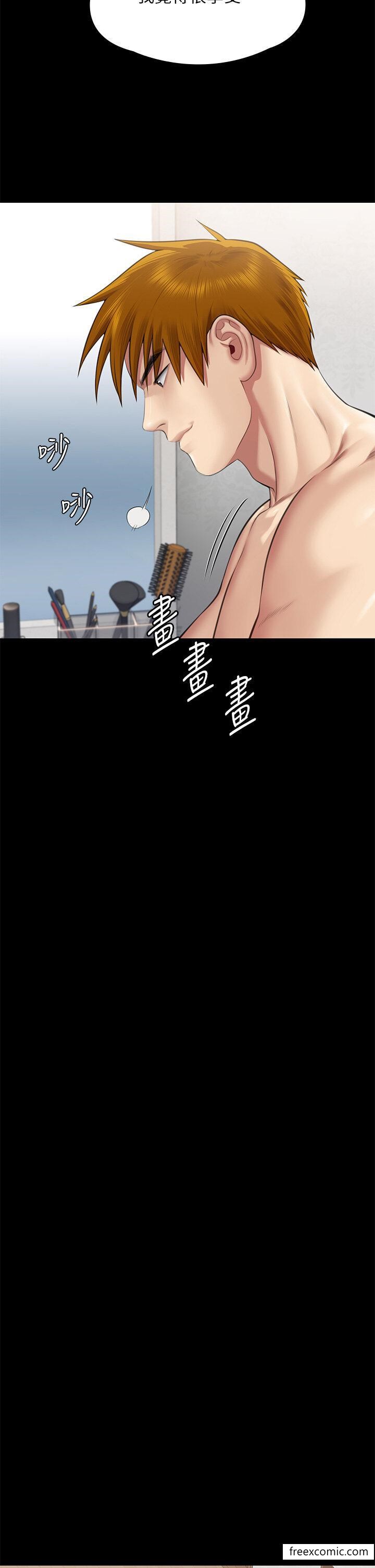 第307话 达莉疯狂执着的爱 图 37