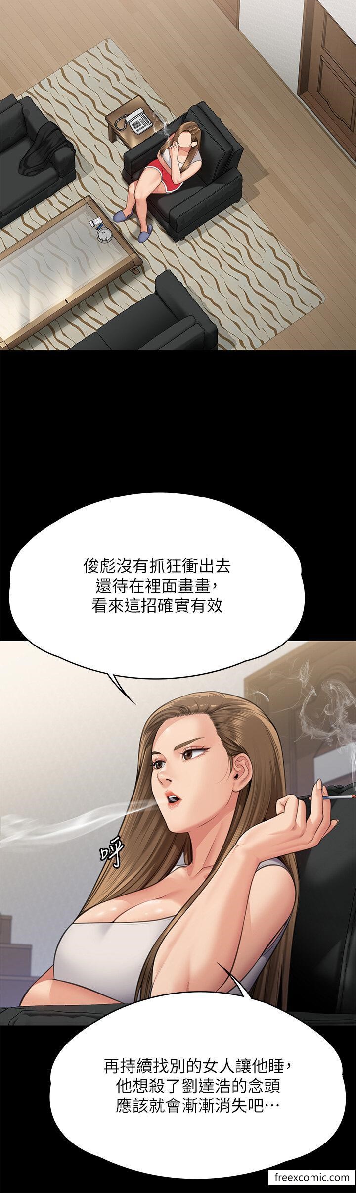 第307话 达莉疯狂执着的爱 图 38