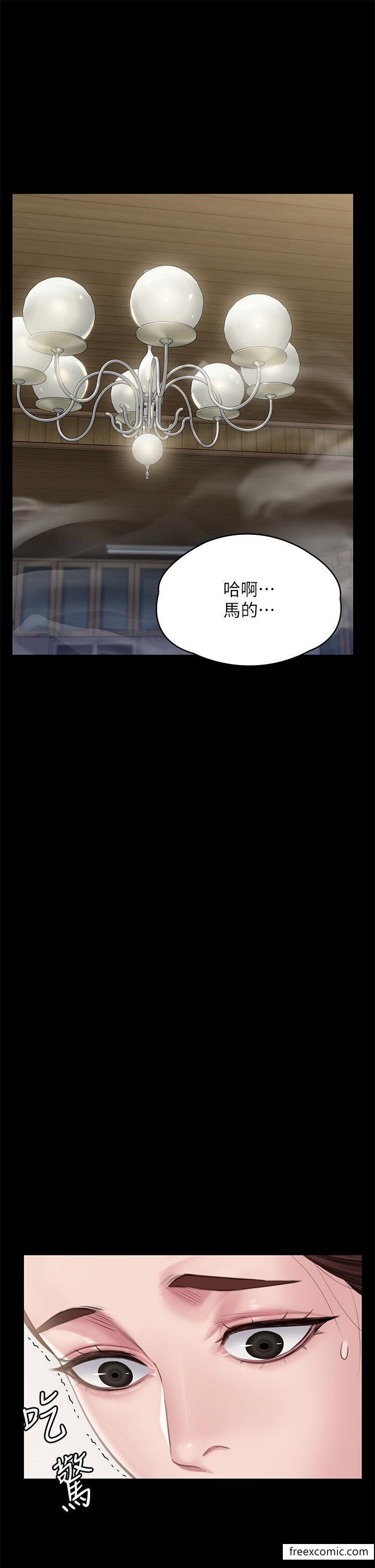 第307话 达莉疯狂执着的爱 图 39