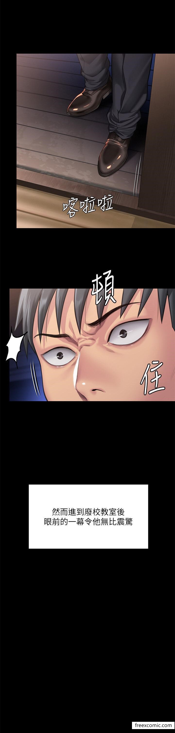 第307话 达莉疯狂执着的爱 图 47