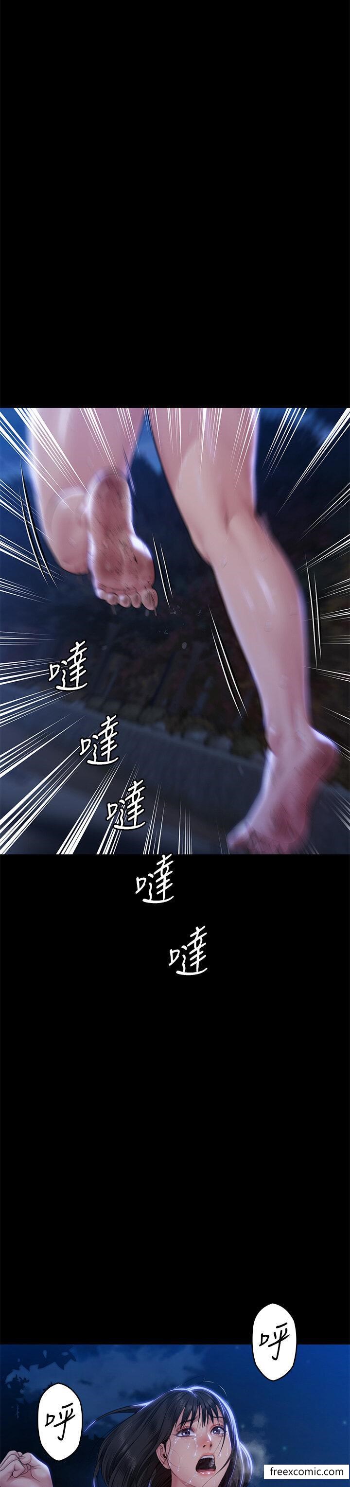 第307话 达莉疯狂执着的爱 图 53
