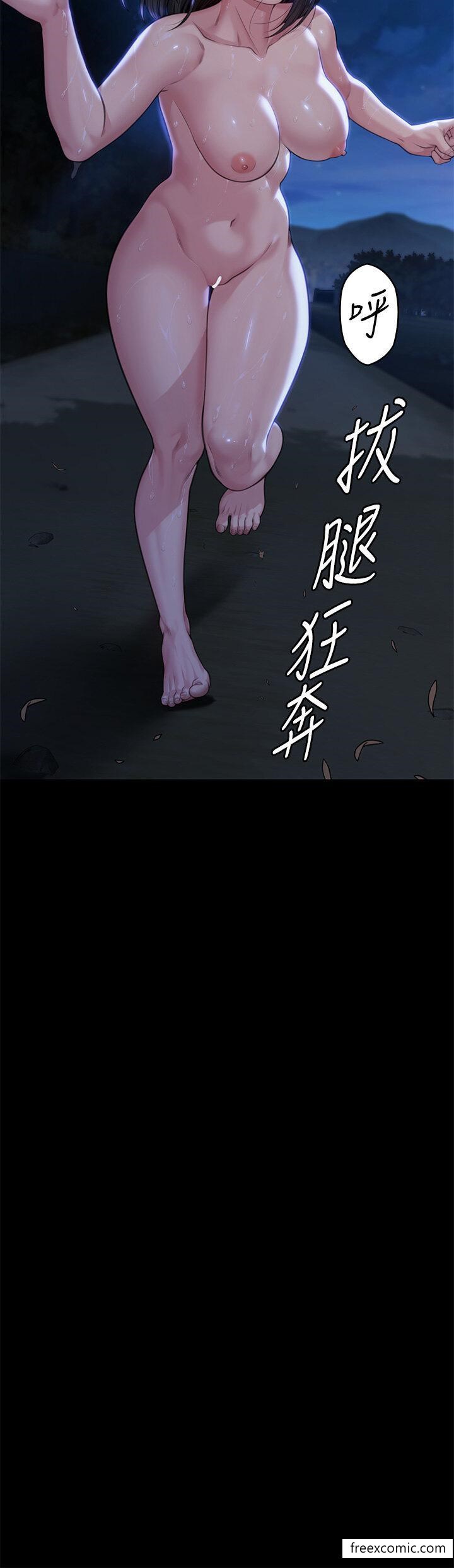 第307话 达莉疯狂执着的爱 图 54