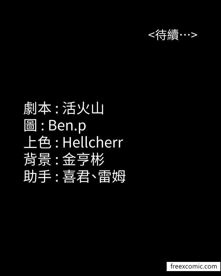 第307话 达莉疯狂执着的爱 图 55