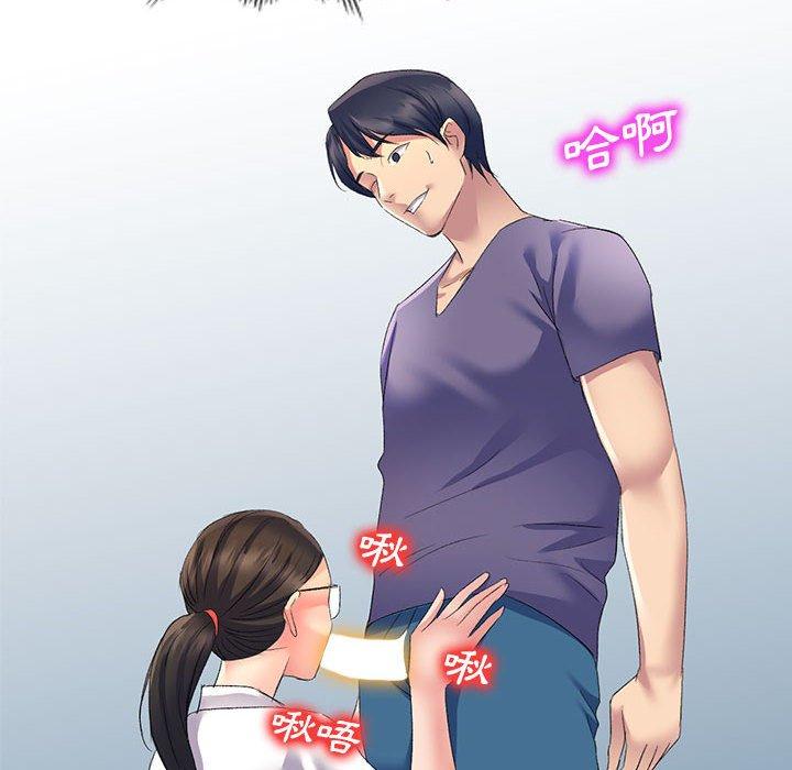 第6话-刺激的寄居生活-刺激的寄居生活（第10张）