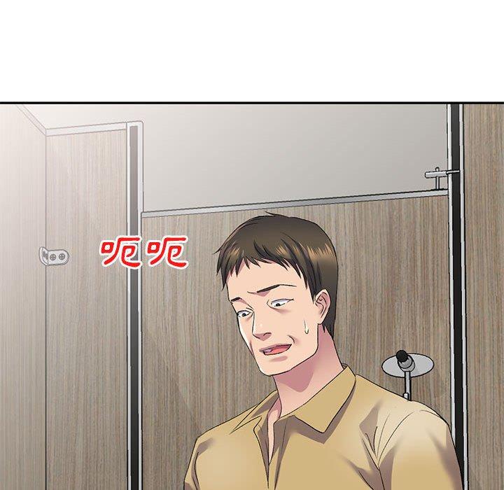 第6话-刺激的寄居生活-刺激的寄居生活（第21张）