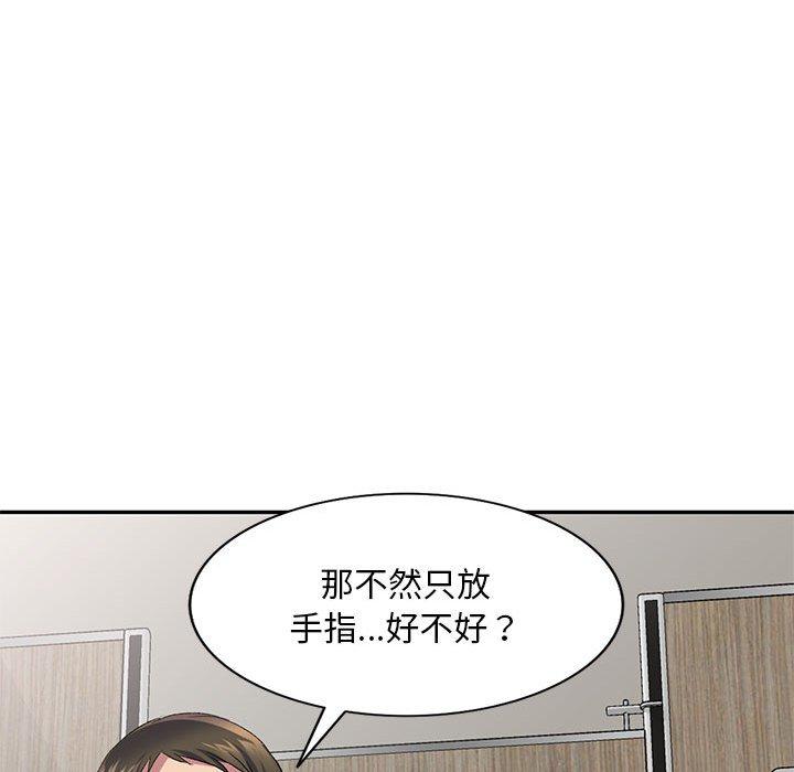 第6话-刺激的寄居生活-刺激的寄居生活（第27张）