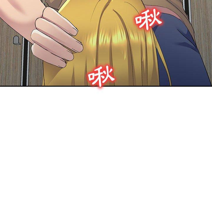 第6话-刺激的寄居生活-刺激的寄居生活（第29张）
