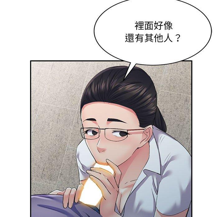 第6话-刺激的寄居生活-刺激的寄居生活（第37张）