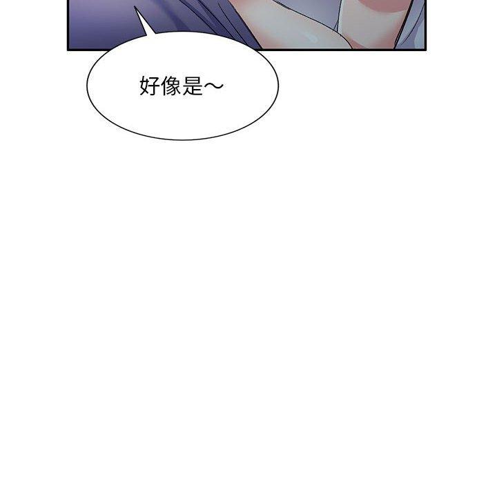 第6话-刺激的寄居生活-刺激的寄居生活（第38张）