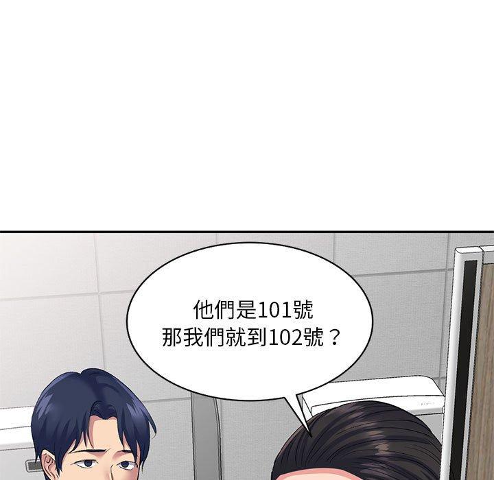 第6话-刺激的寄居生活-刺激的寄居生活（第39张）
