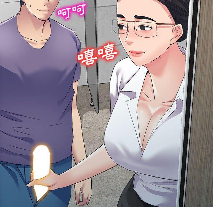 第6话-刺激的寄居生活-刺激的寄居生活（第40张）