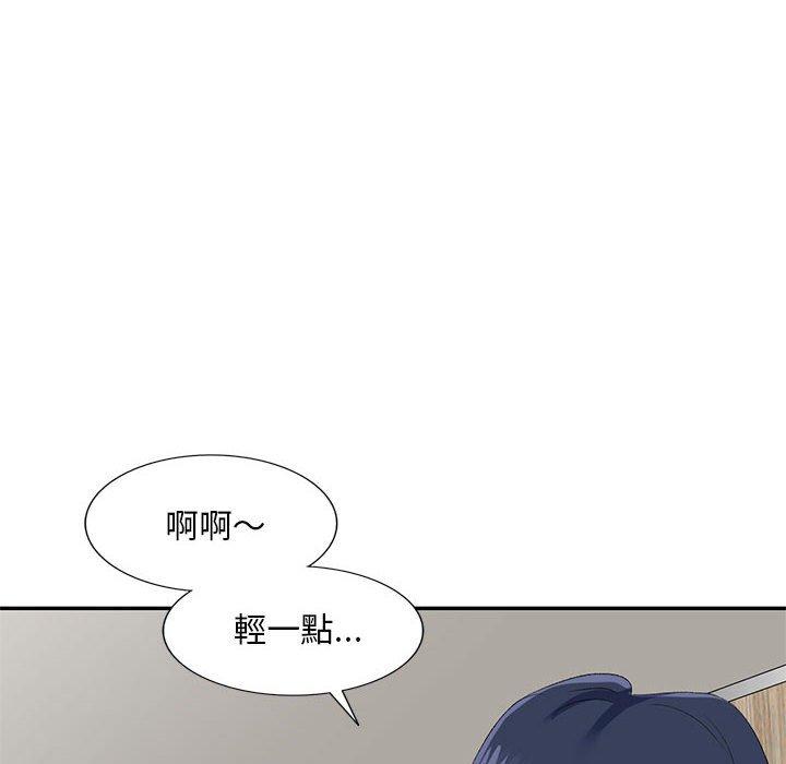 第6话-刺激的寄居生活-刺激的寄居生活（第42张）