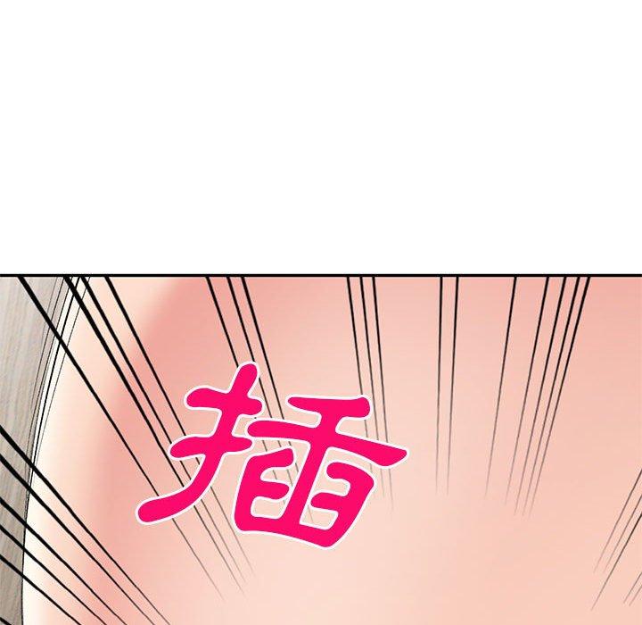 第6话-刺激的寄居生活-刺激的寄居生活（第59张）