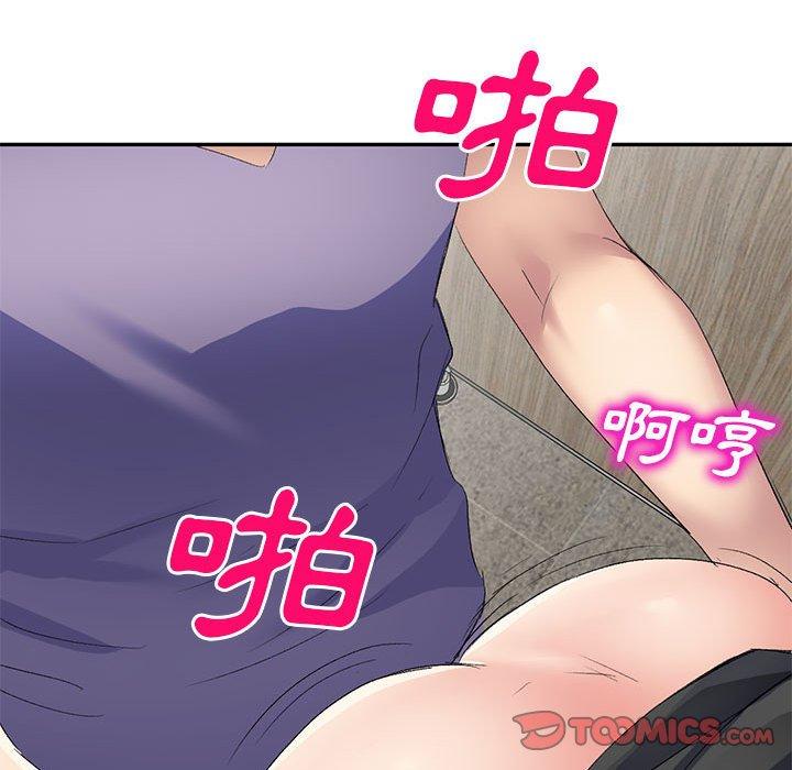 第6话-刺激的寄居生活-刺激的寄居生活（第63张）