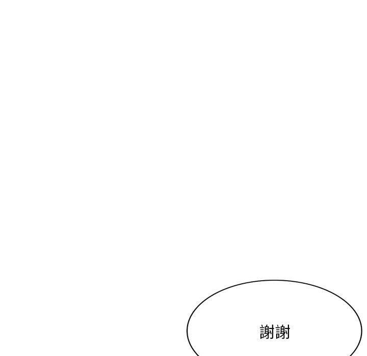 第7话-刺激的寄居生活-刺激的寄居生活（第22张）
