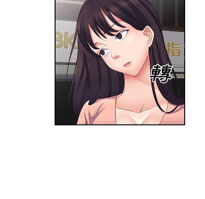 第7话-刺激的寄居生活-刺激的寄居生活（第28张）