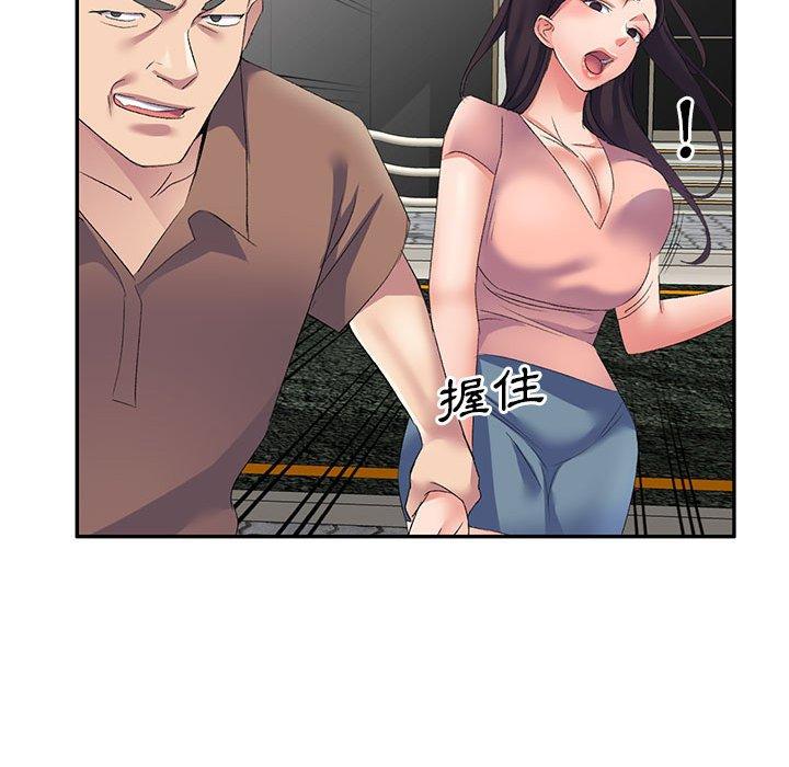 第7话-刺激的寄居生活-刺激的寄居生活（第35张）