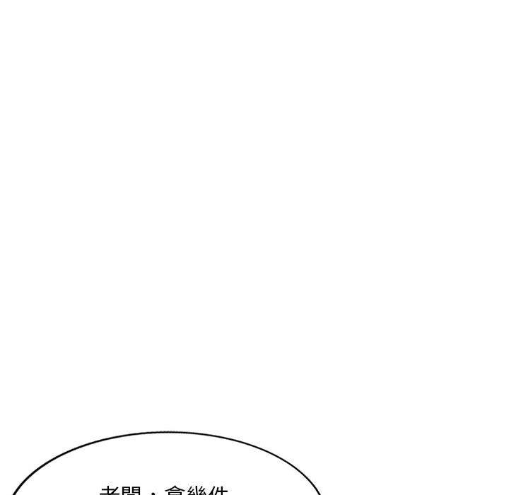 第7话-刺激的寄居生活-刺激的寄居生活（第36张）