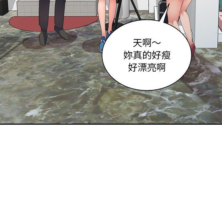 第7话-刺激的寄居生活-刺激的寄居生活（第38张）