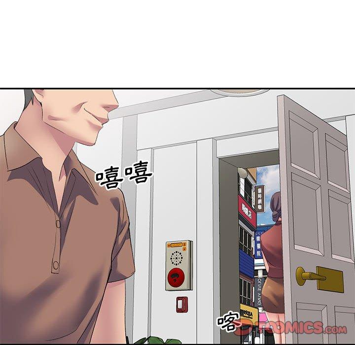 第7话-刺激的寄居生活-刺激的寄居生活（第51张）
