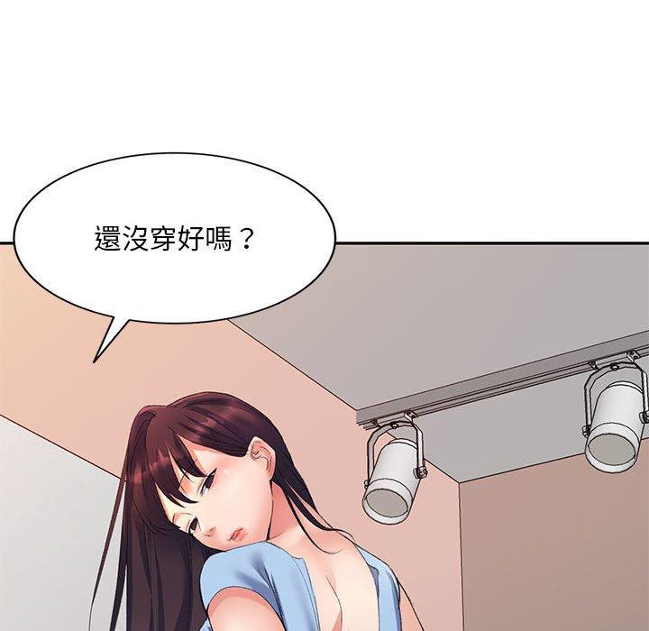 第7话-刺激的寄居生活-刺激的寄居生活（第53张）