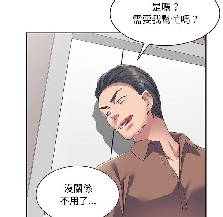 第7话-刺激的寄居生活-刺激的寄居生活（第56张）