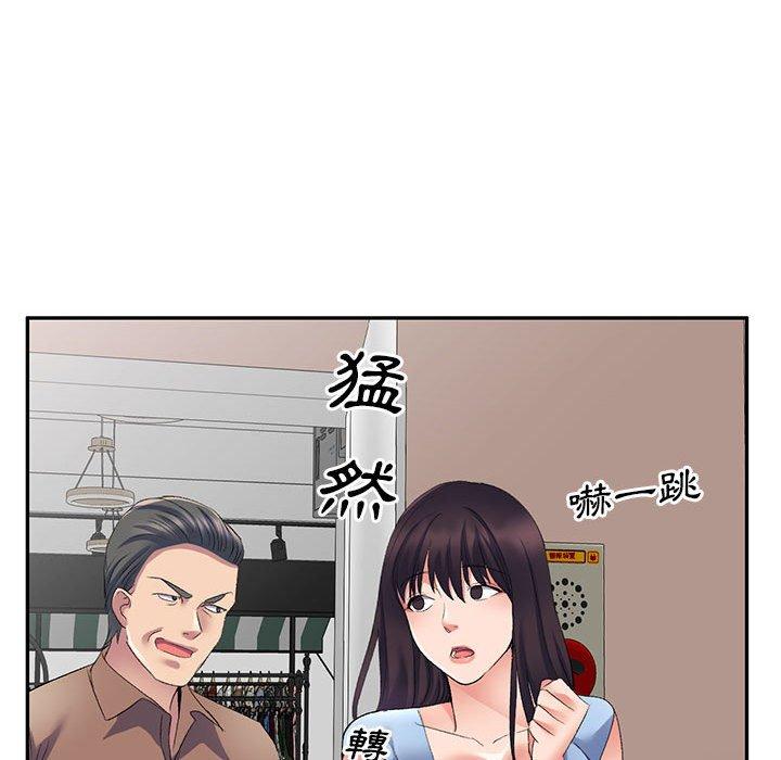 第7话-刺激的寄居生活-刺激的寄居生活（第58张）