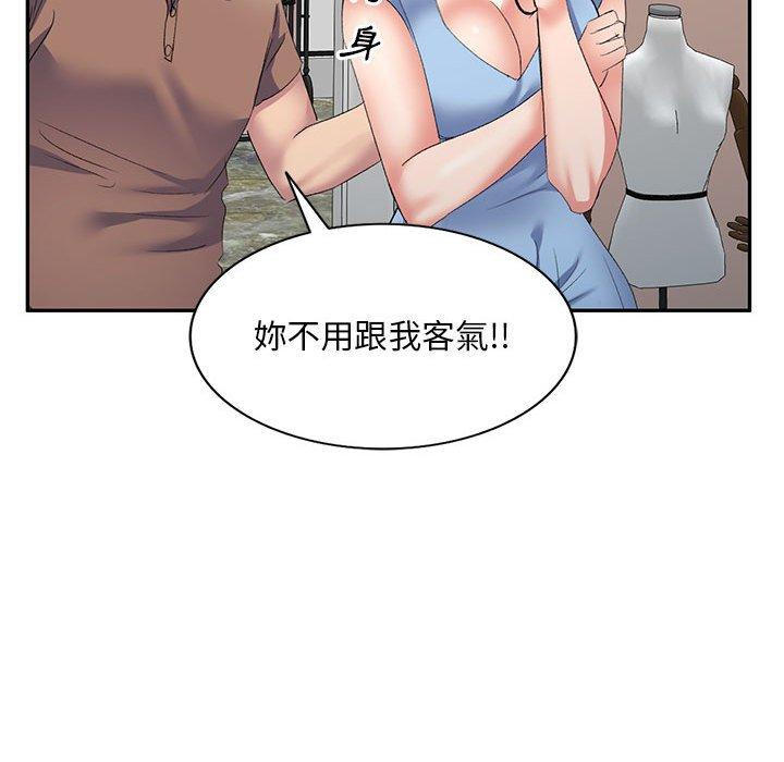 第7话-刺激的寄居生活-刺激的寄居生活（第59张）