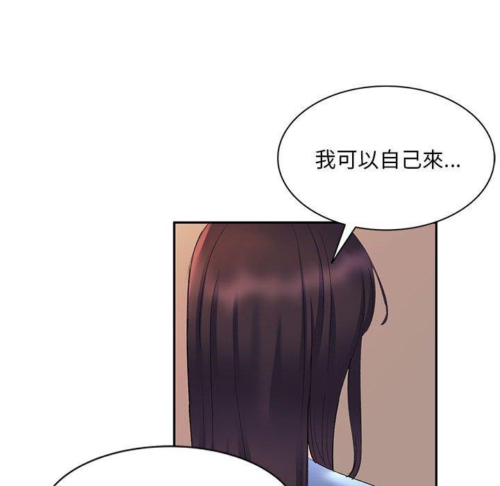 第7话-刺激的寄居生活-刺激的寄居生活（第60张）