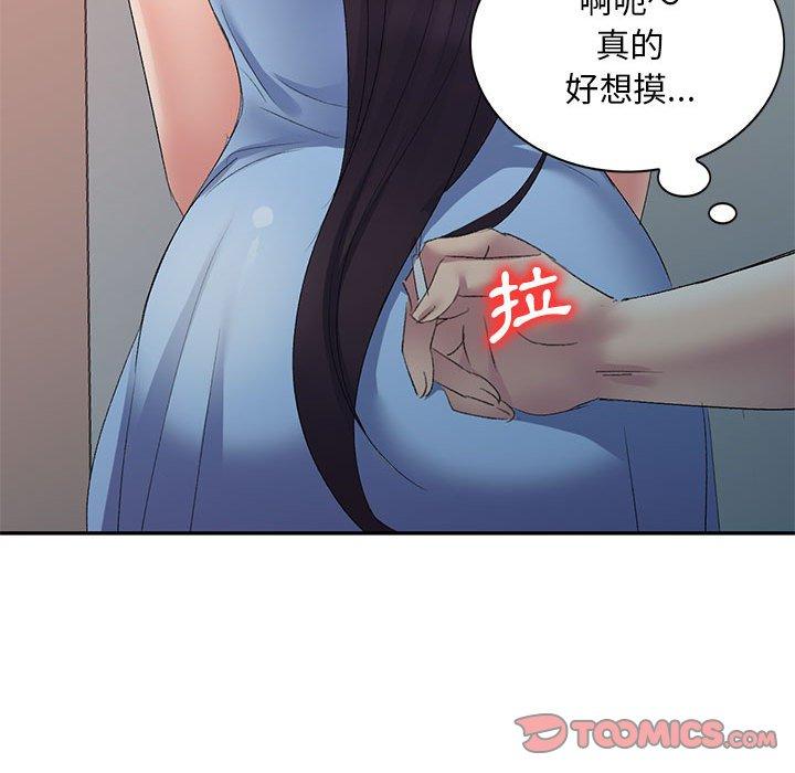 第7话-刺激的寄居生活-刺激的寄居生活（第63张）