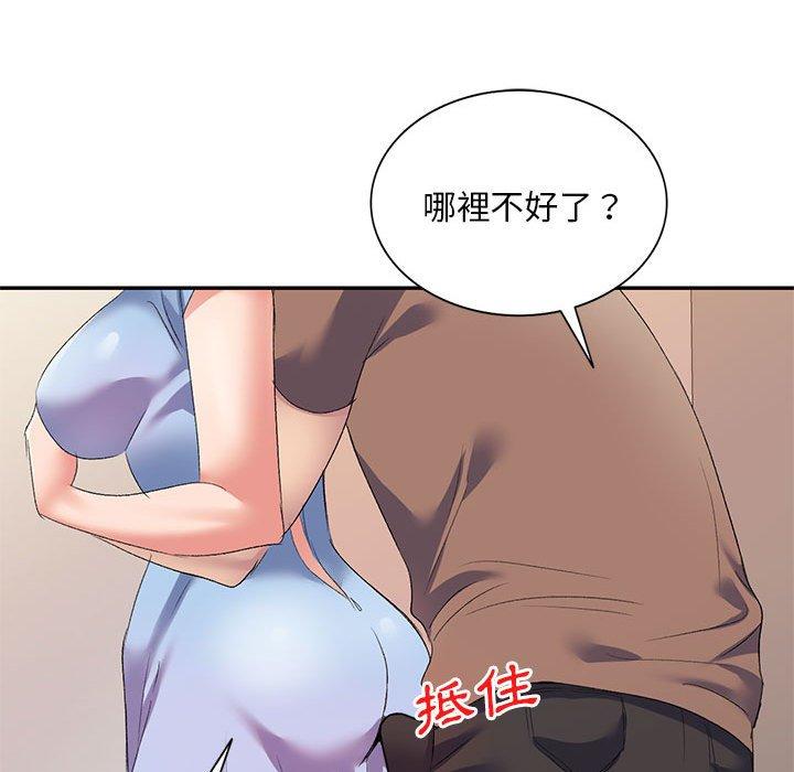 第7话-刺激的寄居生活-刺激的寄居生活（第68张）