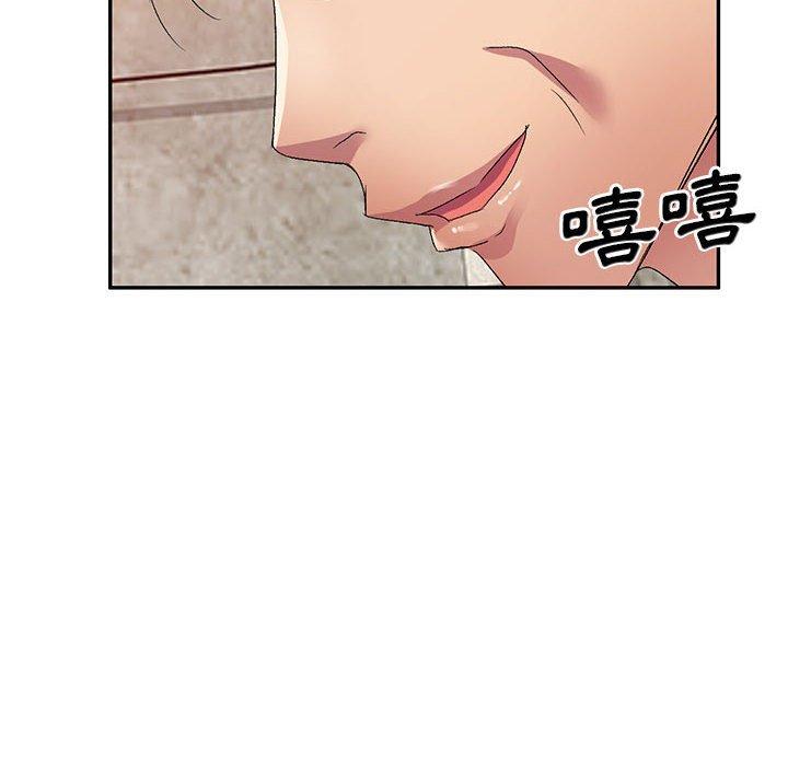 第20话-刺激的寄居生活-刺激的寄居生活（第16张）