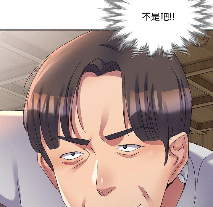第20话-刺激的寄居生活-刺激的寄居生活（第37张）