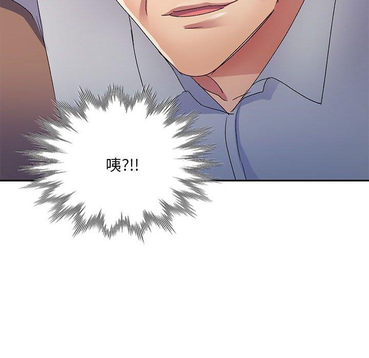 第20话-刺激的寄居生活-刺激的寄居生活（第38张）