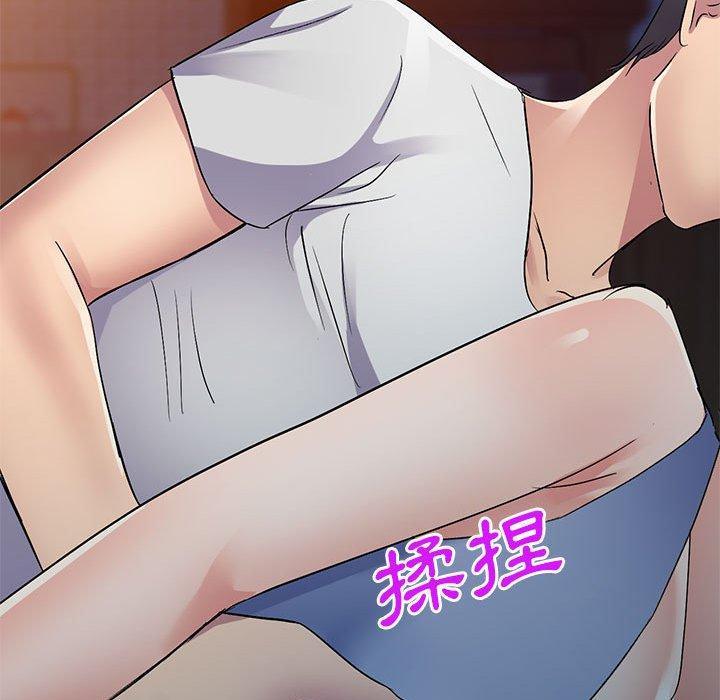 第21话-刺激的寄居生活-刺激的寄居生活（第16张）