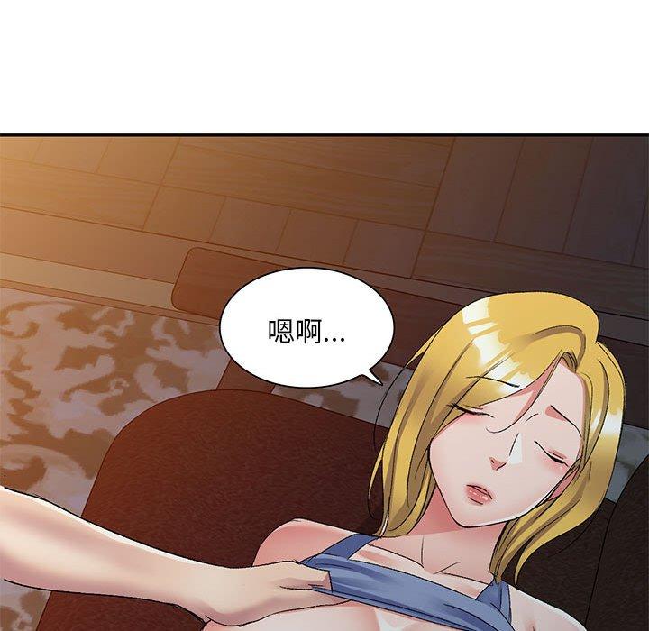 第21话-刺激的寄居生活-刺激的寄居生活（第24张）
