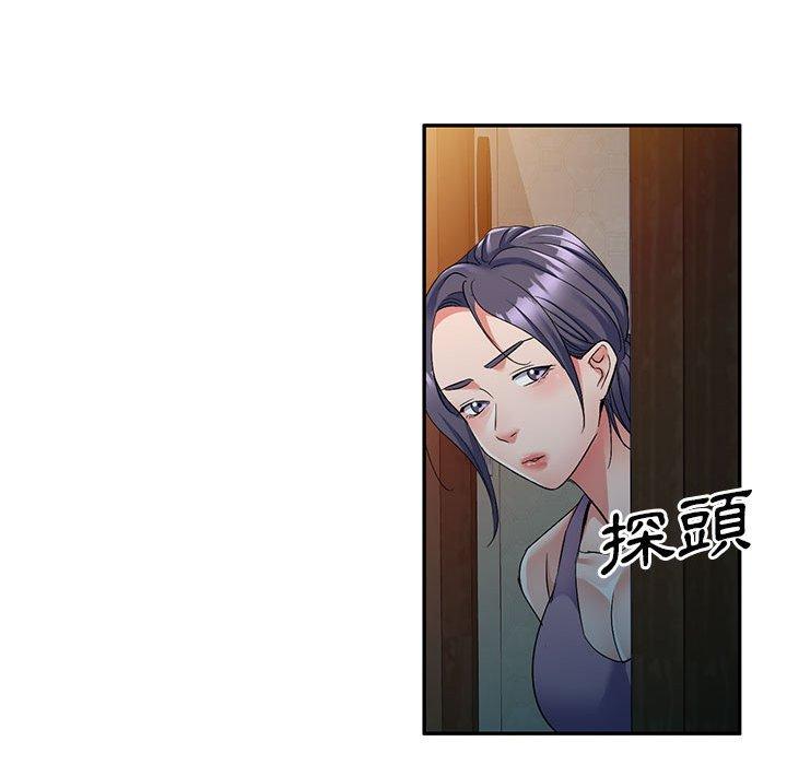 第21话-刺激的寄居生活-刺激的寄居生活（第31张）