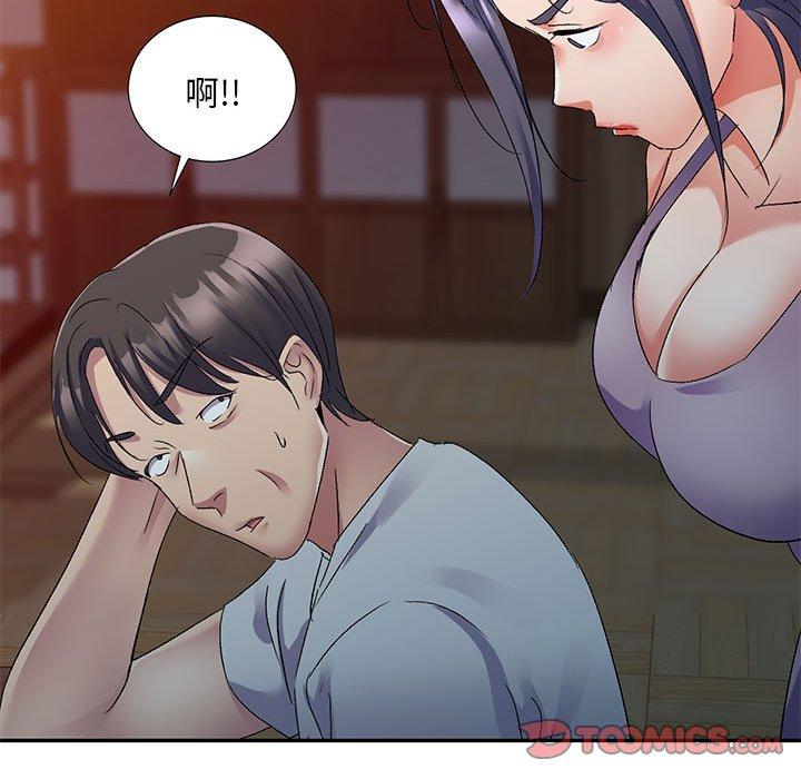 第21话-刺激的寄居生活-刺激的寄居生活（第39张）
