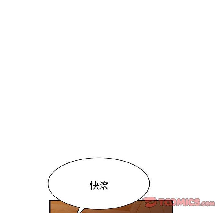 第21话-刺激的寄居生活-刺激的寄居生活（第48张）