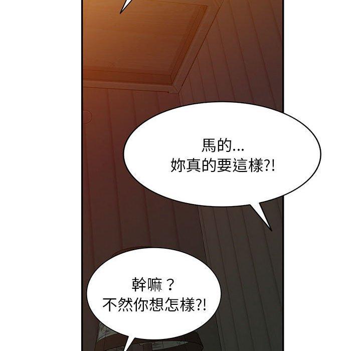 第21话-刺激的寄居生活-刺激的寄居生活（第49张）