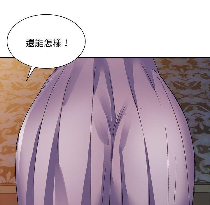 第21话-刺激的寄居生活-刺激的寄居生活（第51张）
