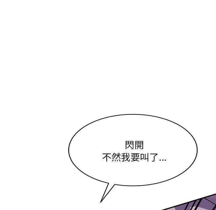 第21话-刺激的寄居生活-刺激的寄居生活（第59张）