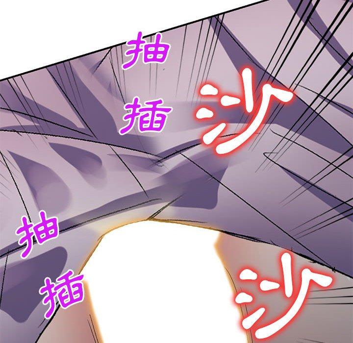 第21话-刺激的寄居生活-刺激的寄居生活（第60张）