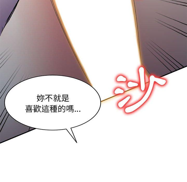 第21话-刺激的寄居生活-刺激的寄居生活（第61张）